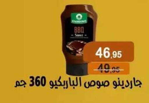 available at Mekkawy market  in Egypt - Cairo