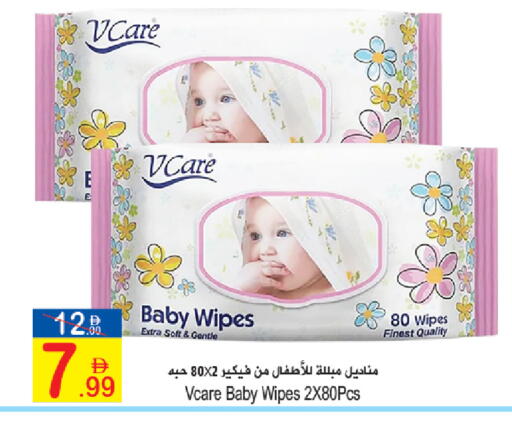 available at Sun and Sand Hypermarket in UAE - Fujairah