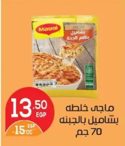 available at Zaher Dairy in Egypt - Cairo