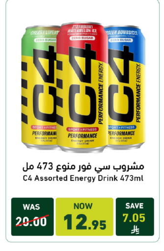 Cherry Strawberry Watermelon available at Joule Market in KSA, Saudi Arabia, Saudi - Al Khobar