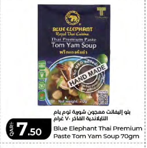 available at LuLu Hypermarket in Qatar - Doha
