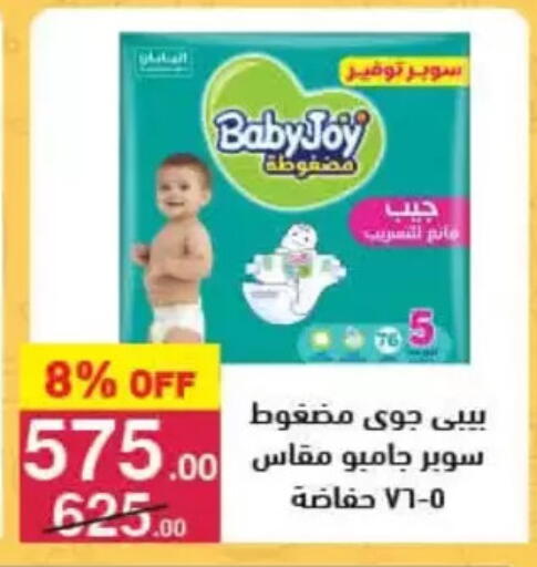 available at محمود الفار in Egypt - القاهرة
