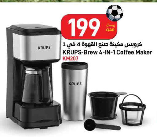 available at ســبــار in قطر - الوكرة