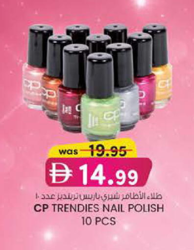 available at Safa Express Supermarket in UAE - Abu Dhabi