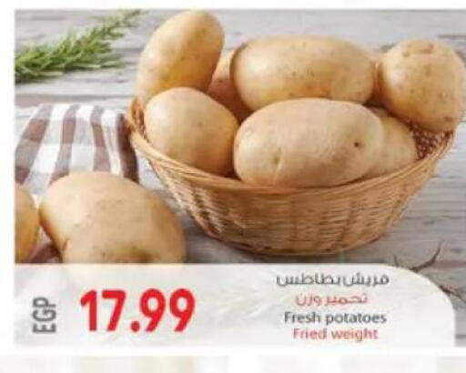 available at El.Husseini supermarket  in Egypt - Cairo