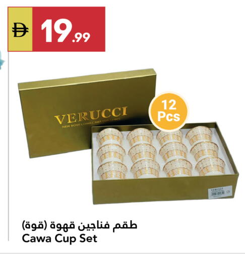 available at Grand Emirates Market in UAE - Abu Dhabi