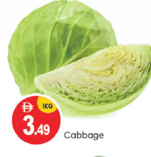Cabbage available at سوق طلال in الإمارات العربية المتحدة , الامارات - أبو ظبي