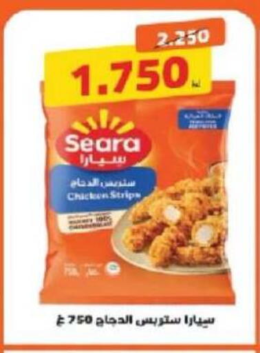 available at Shamiya & Shuwaikh Cooperative Society in Kuwait - Kuwait City