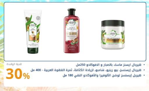 Avocado available at صيدليات غاية in مملكة العربية السعودية, السعودية, سعودية - جدة