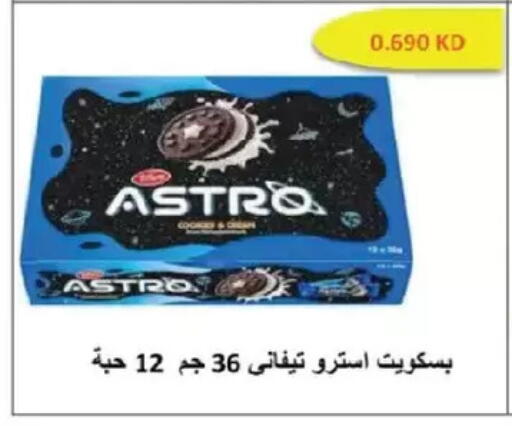 available at Salmiya Co-op Society in Kuwait - Kuwait City