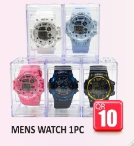 available at Kabayan Store in Qatar - Doha