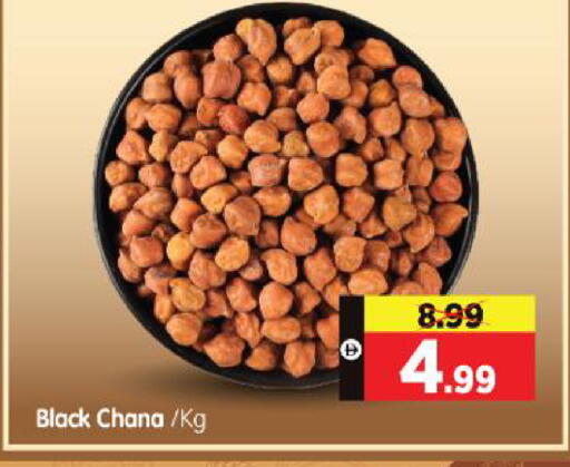 available at هايبر ماركت المدينة in الإمارات العربية المتحدة , الامارات - أبو ظبي