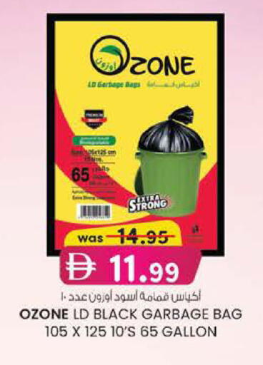 available at ك. الم. للتجارة in الإمارات العربية المتحدة , الامارات - أبو ظبي