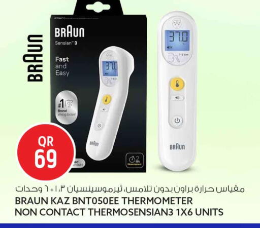 available at سفاري هايبر ماركت in قطر - الشمال