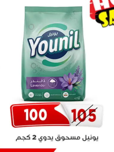 available at Aswaq Albader in Egypt - Cairo