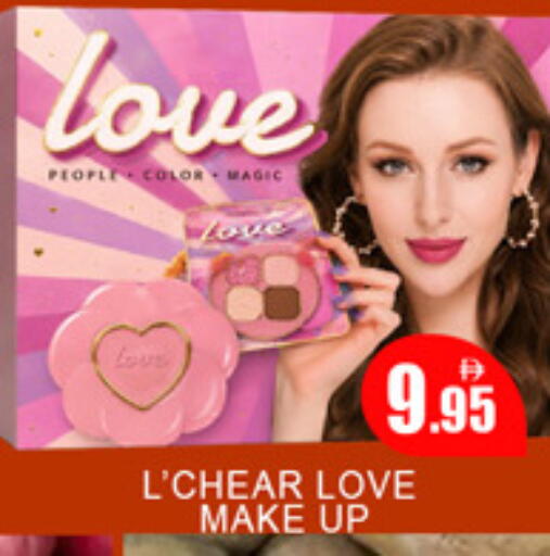 available at لكي سنتر in الإمارات العربية المتحدة , الامارات - الشارقة / عجمان