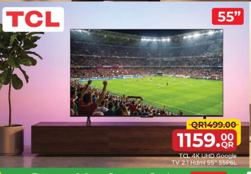 available at مركز التموين العائلي in قطر - أم صلال