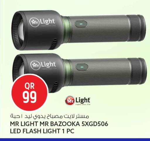 available at Safari Hypermarket in Qatar - Al Rayyan