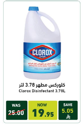 available at Joule Market in KSA, Saudi Arabia, Saudi - Al Khobar