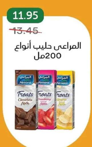 available at بيك مارت in Egypt - القاهرة