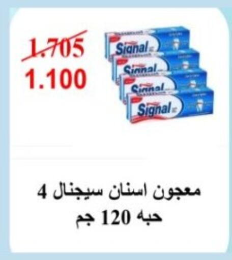 available at Hadiya CO-OP Society in Kuwait - Ahmadi Governorate