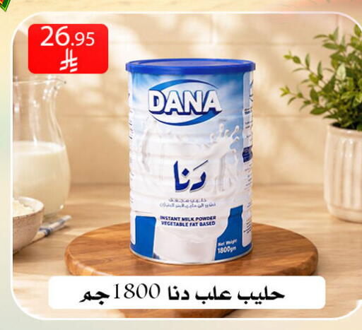 available at ركن العائلة in مملكة العربية السعودية, السعودية, سعودية - الرياض