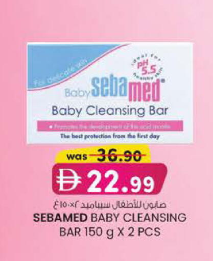 available at Safa Express Supermarket in UAE - Abu Dhabi