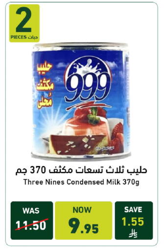 available at Joule Market in KSA, Saudi Arabia, Saudi - Al Khobar