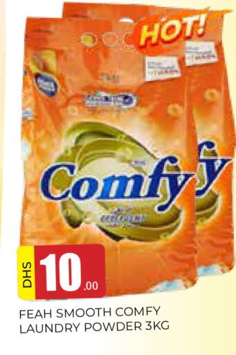 available at AL MADINA in UAE - Sharjah / Ajman