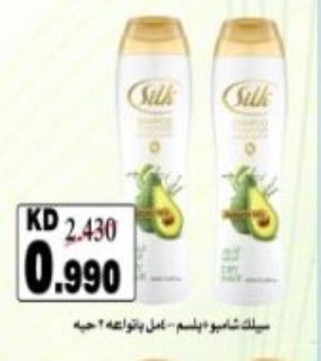 available at Hadiya CO-OP Society in Kuwait - Ahmadi Governorate