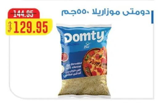available at Pickmart in Egypt - Cairo