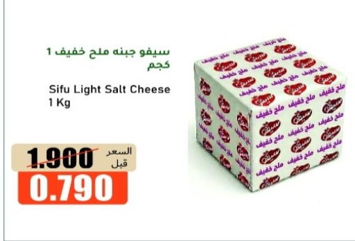 available at khitancoop in Kuwait - Ahmadi Governorate