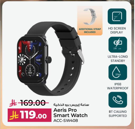available at لولو هايبرماركت in مملكة العربية السعودية, السعودية, سعودية - الطائف