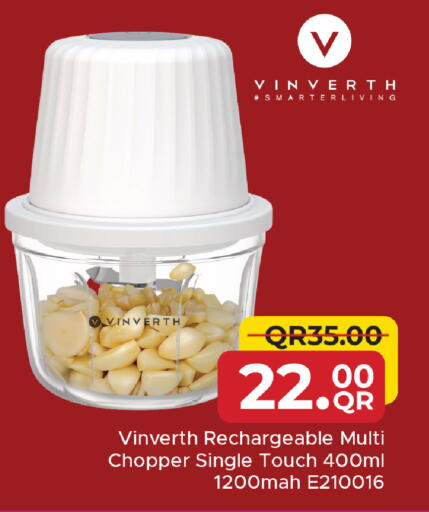 available at مركز التموين العائلي in قطر - الخور