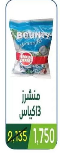 available at Granada Co-operative Association in Kuwait - Kuwait City