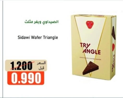 available at khitancoop in Kuwait - Ahmadi Governorate