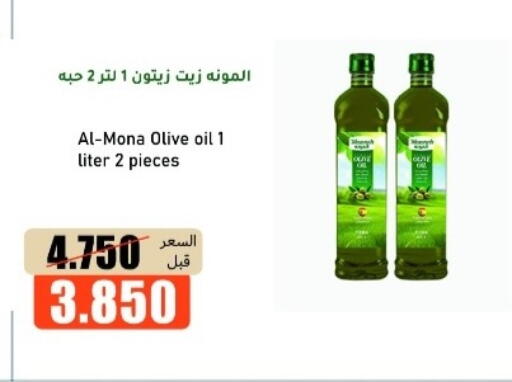 available at khitancoop in Kuwait - Ahmadi Governorate