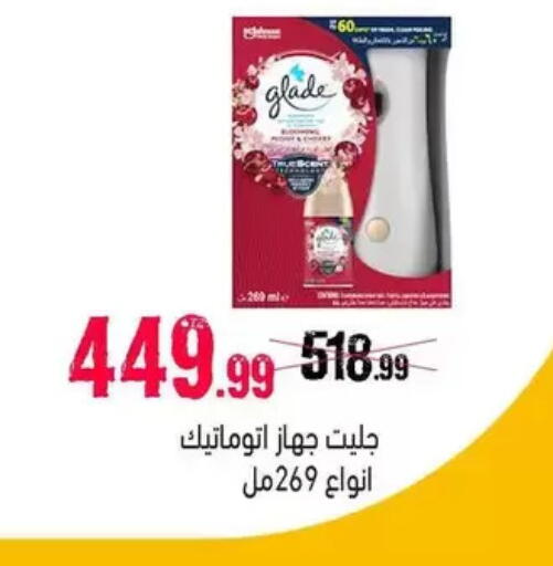 available at AlSultan Hypermarket in Egypt - Cairo