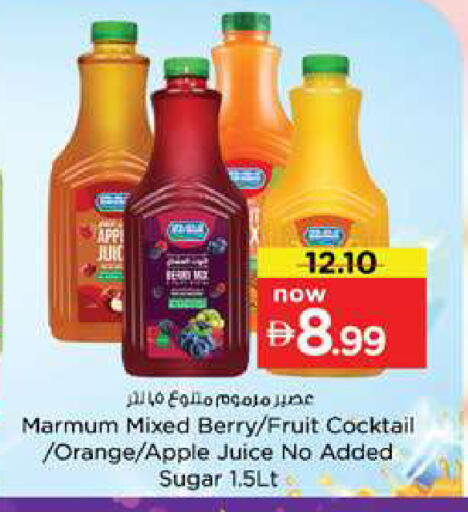 Orange Apple available at Nesto Hypermarket in UAE - Dubai