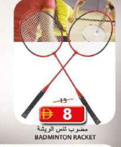 available at جراند هايبر ماركت in الإمارات العربية المتحدة , الامارات - الشارقة / عجمان