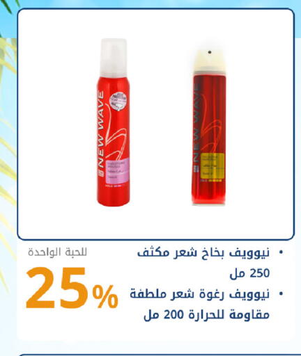 available at صيدليات غاية in مملكة العربية السعودية, السعودية, سعودية - جدة