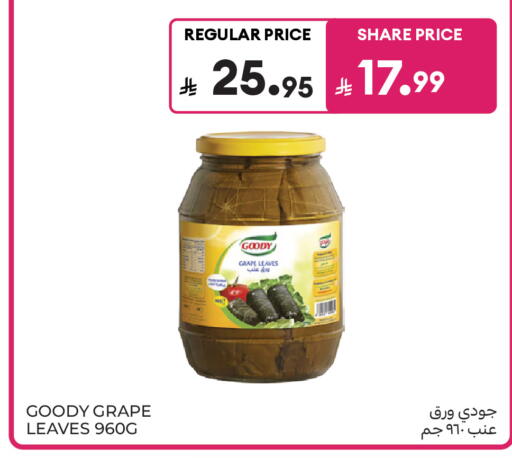 available at كارفور in مملكة العربية السعودية, السعودية, سعودية - جدة