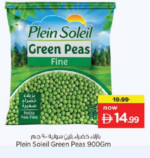Peas available at نستو هايبرماركت in الإمارات العربية المتحدة , الامارات - الشارقة / عجمان