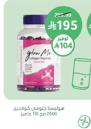 available at Nahdi in KSA, Saudi Arabia, Saudi - Dammam
