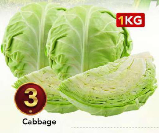 Cabbage available at مارك & سيف in الإمارات العربية المتحدة , الامارات - الشارقة / عجمان