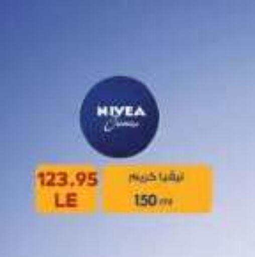 available at رويال هاوس in Egypt - القاهرة