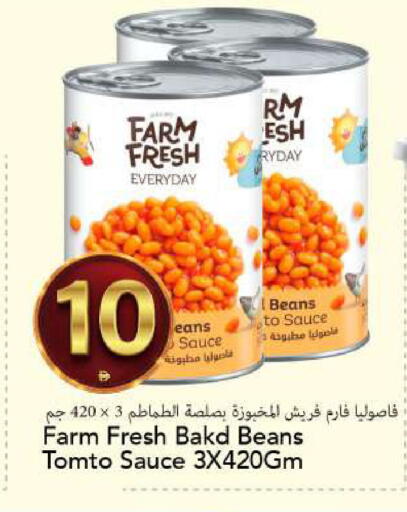 available at مارك & سيف in الإمارات العربية المتحدة , الامارات - الشارقة / عجمان