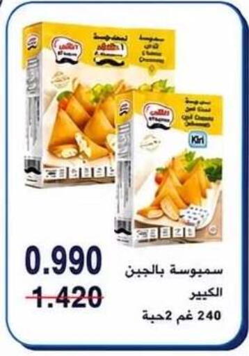 available at Kaifan Cooperative Society in Kuwait - Kuwait City