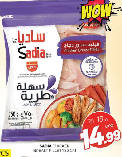 available at المدينة in الإمارات العربية المتحدة , الامارات - الشارقة / عجمان
