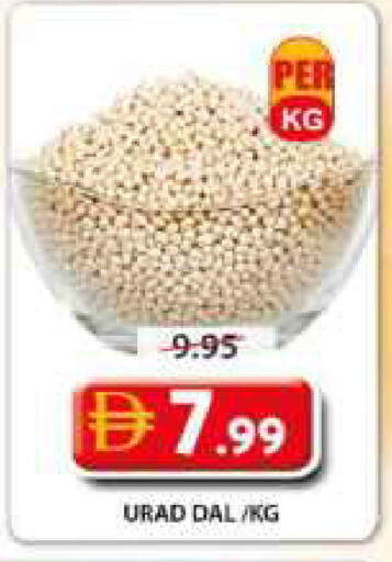 available at جراند هايبر ماركت in الإمارات العربية المتحدة , الامارات - الشارقة / عجمان